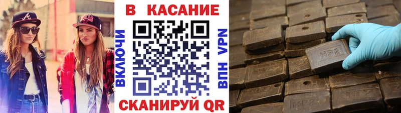 Виды наркоты Котельники КОКАИН Меф мяу мяу А ПВП МАРИХУАНА ГАШИШ