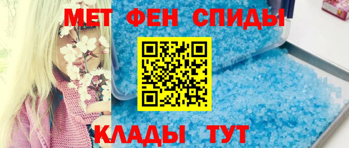 Амфетамин  Вход с VPN  Котельники  АМФ 98% 