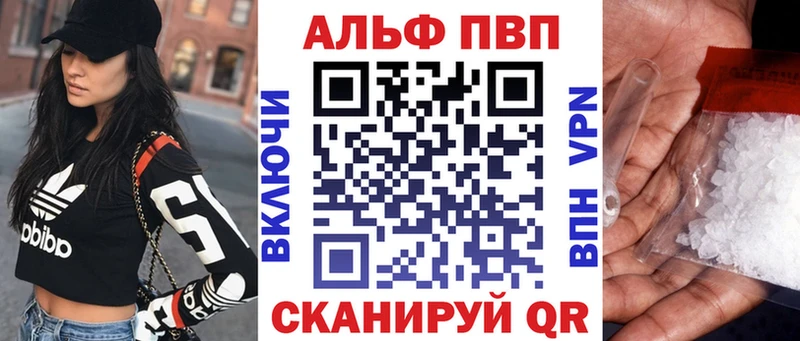 А ПВП крисы CK  Котельники 