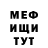 Кетамин VHQ Vadim Hama