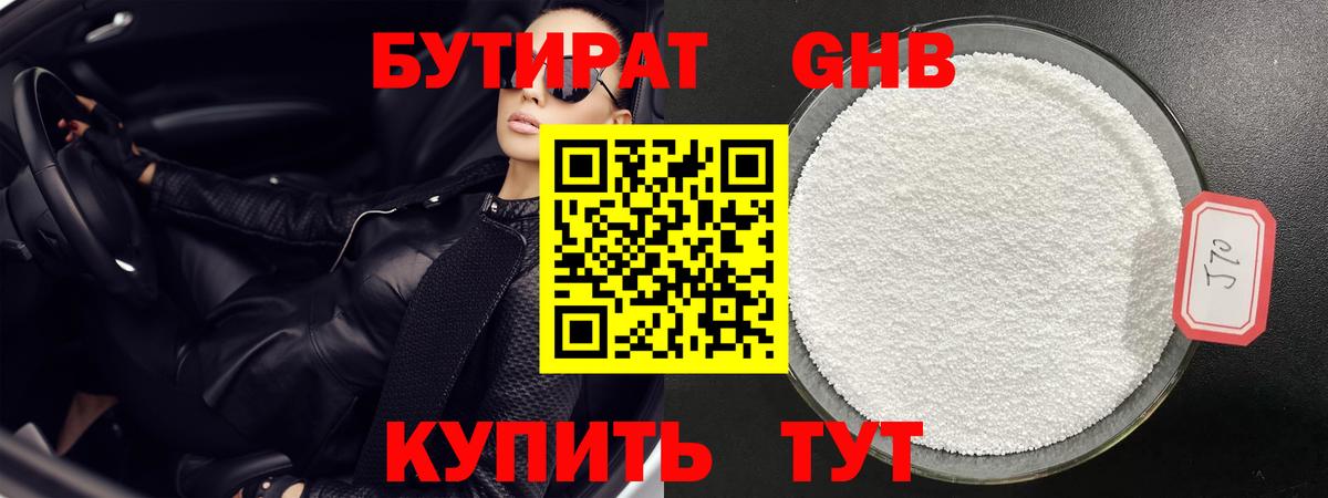 Котельники  БУТИРАТ буратино  БУТИРАТ  Вход с VPN 