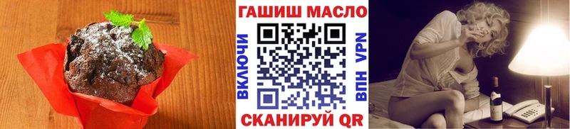 Canna-Cookies марихуана Котельники