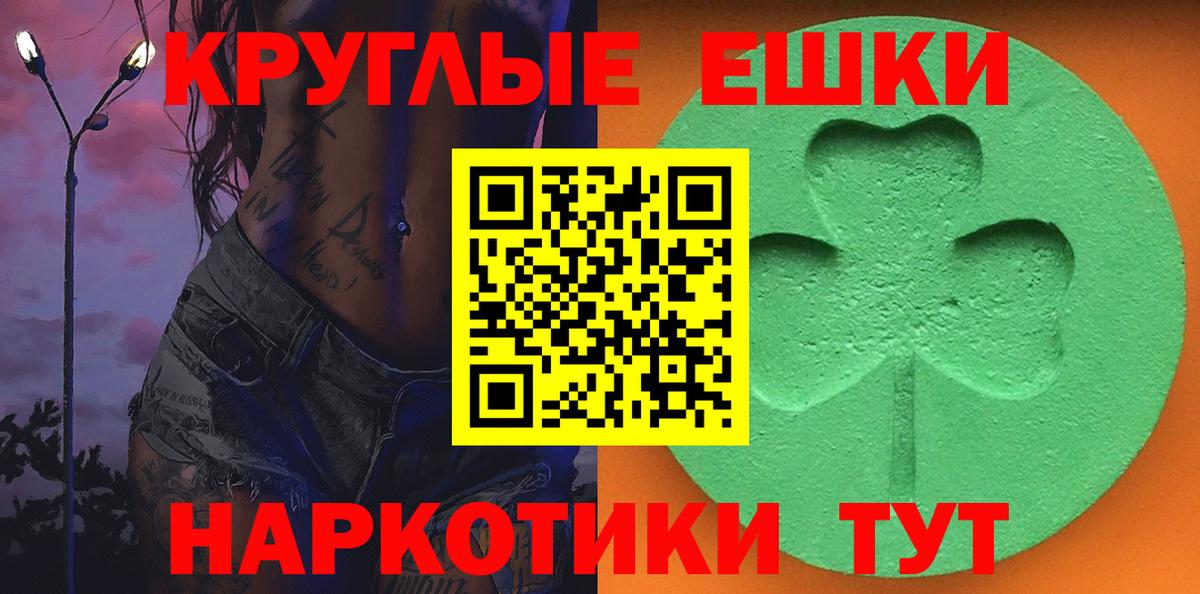 ЭКСТАЗИ  Вход с VPN  Котельники  Экстази бентли 