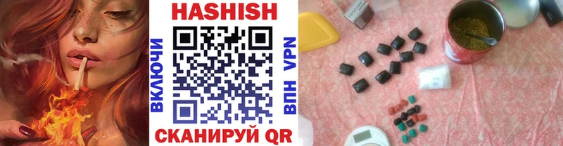 где найти   Котельники  ГАШИШ Изолятор 