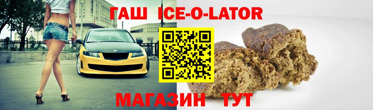 дарнет шоп  Гашиш 40% ТГК  Гашиш 40% ТГК  ГАШИШ  Вход с VPN  Котельники 