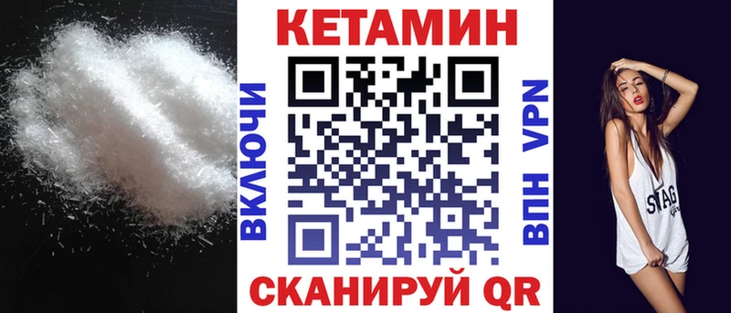 наркотики  Котельники  Кетамин VHQ 