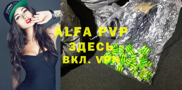скорость mdpv Алексин