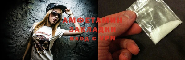 скорость mdpv Алексин