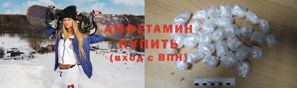 скорость mdpv Алексин