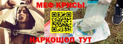 крисы Коммунар