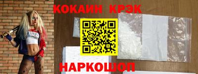 крисы Коммунар