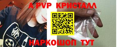 spice Комсомольск-на-Амуре