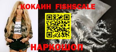 spice Комсомольск-на-Амуре