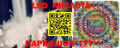 spice Комсомольск-на-Амуре