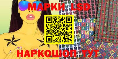 spice Комсомольск-на-Амуре