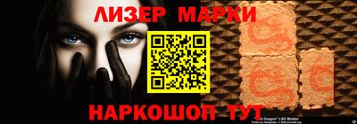 spice Комсомольск-на-Амуре