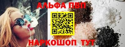 spice Комсомольск-на-Амуре