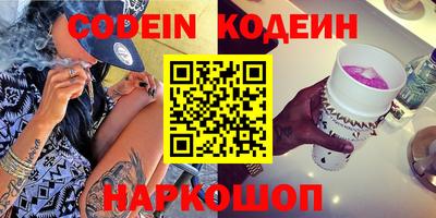 spice Комсомольск-на-Амуре