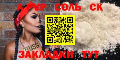 скорость Конаково