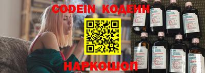 spice Комсомольск-на-Амуре