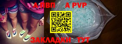 крисы Коммунар