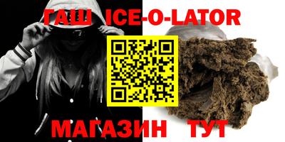 spice Комсомольск-на-Амуре