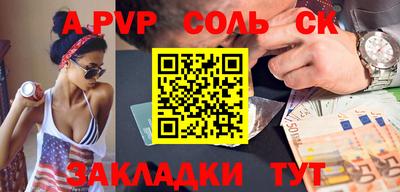 крисы Коммунар