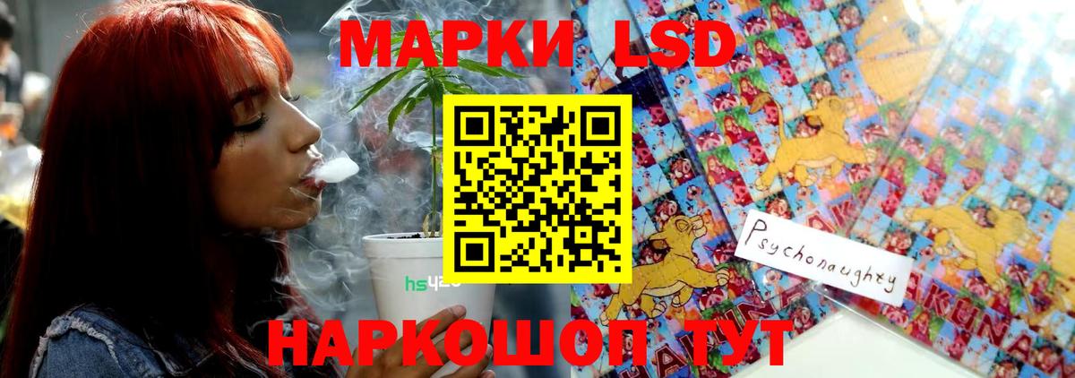 Лсд 25 экстази ecstasy  Лсд 25 экстази ecstasy  Вход с VPN  Котельники 