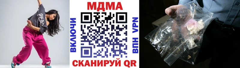 MDMA кристаллы  Котельники 