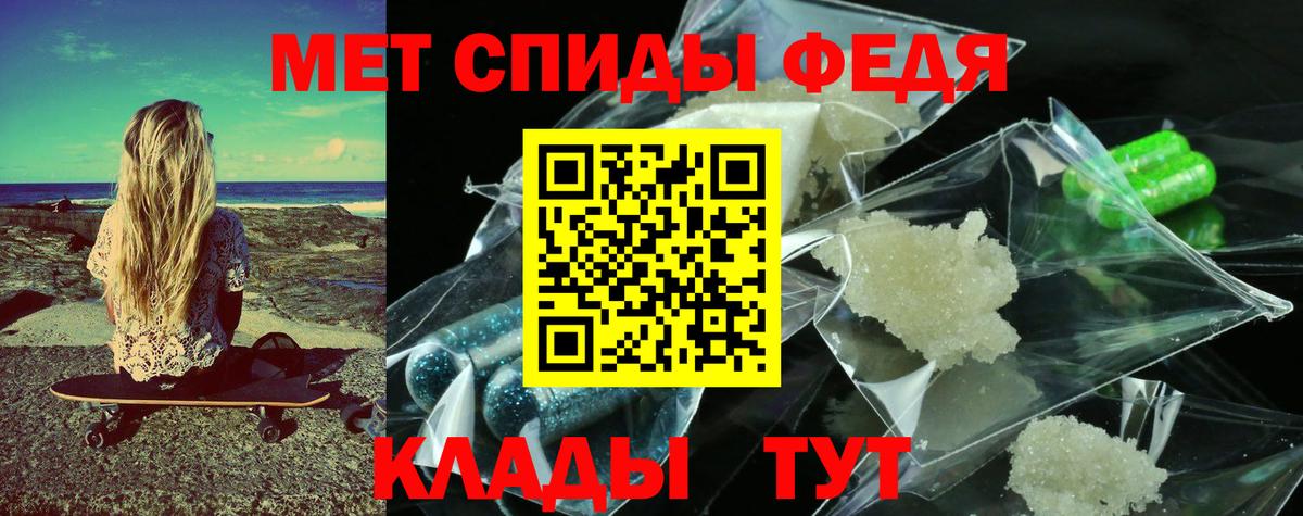 Метамфетамин кристалл  Вход с VPN  Котельники  Метамфетамин кристалл 