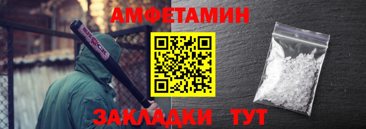 Первитин витя Котельники
