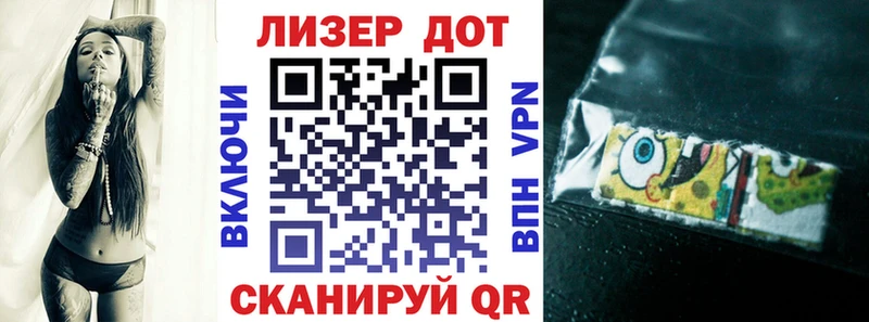 что такое наркотик  Котельники  МЕГА ссылки  Наркотические марки 1,8мг 
