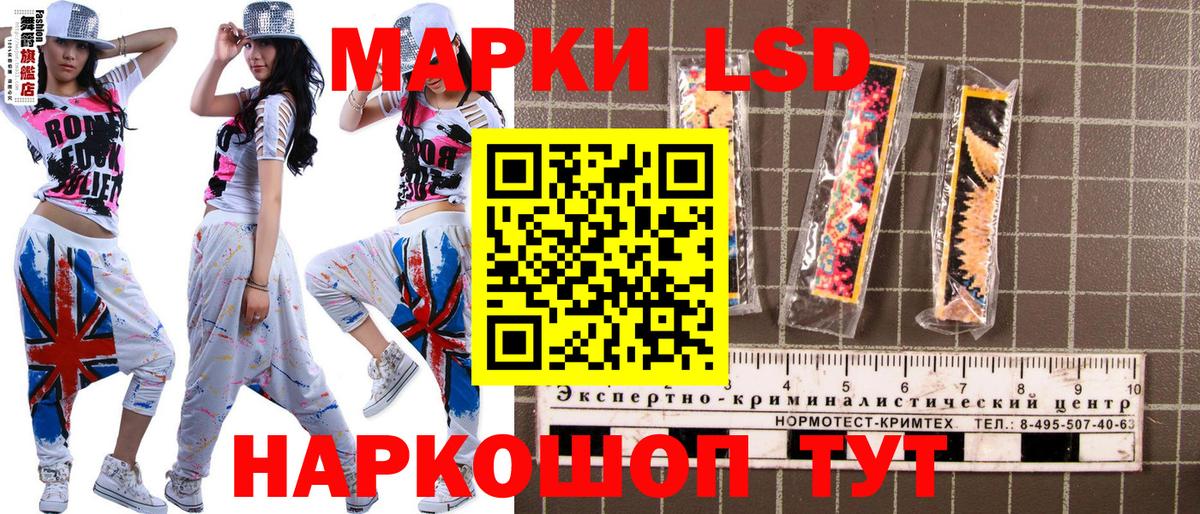 Марки N-bome 1500мкг Котельники