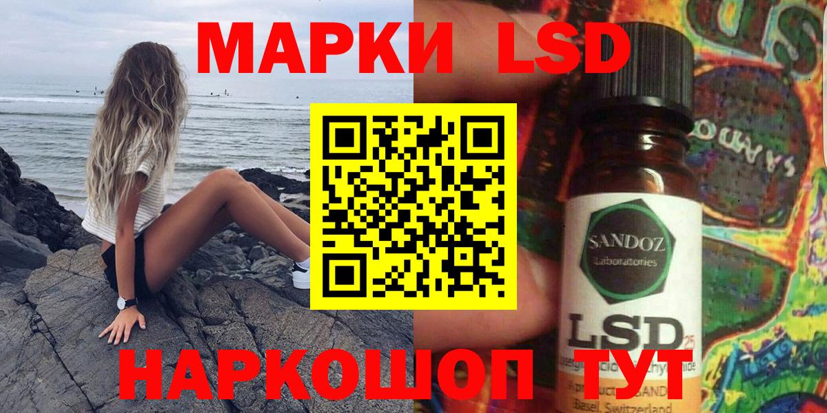 Котельники  Марки NBOMe 1,5мг  Вход с VPN  Марки NBOMe 1,5мг 