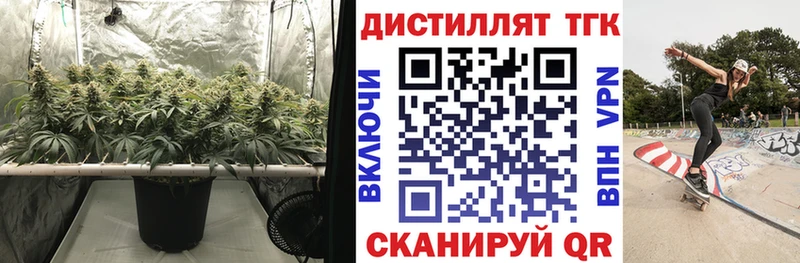 МЕГА tor  Котельники  Дистиллят ТГК вейп с тгк 