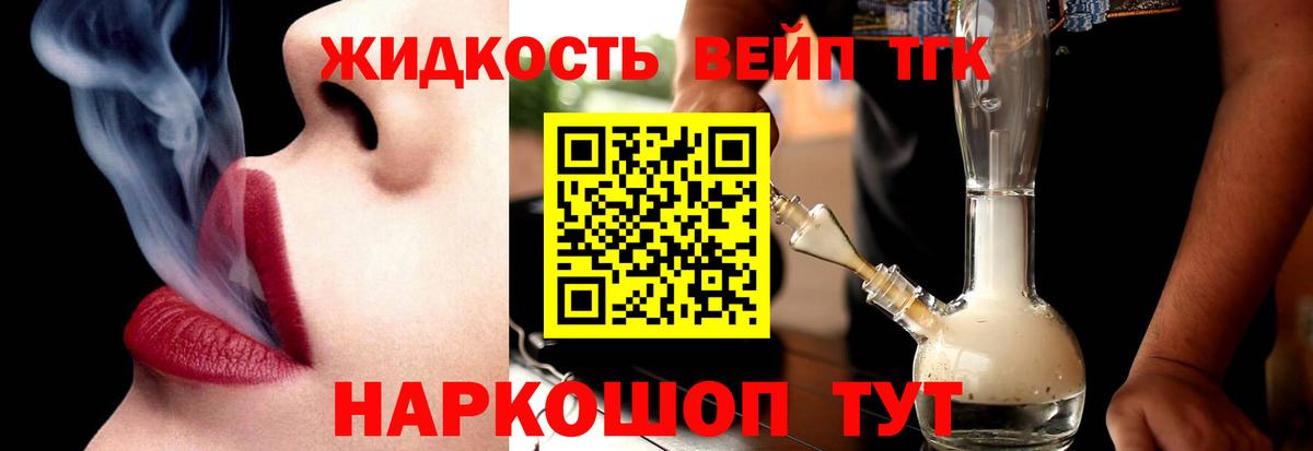Мефедрон  Гашиш  НБОМе  Каннабис  Меф МЯУ МЯУ   Котельники  Гашиш  Вход с VPN 