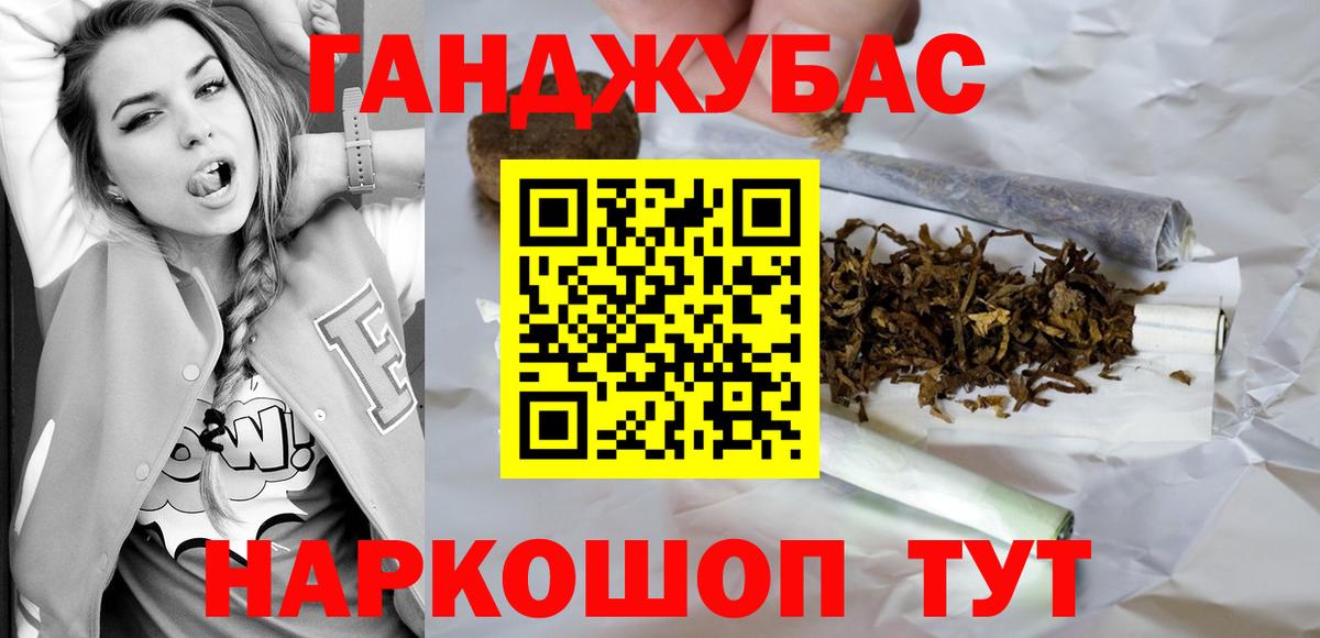 Канабис LSD WEED  Вход с VPN  Марихуана сатива  Канабис AK-47  Котельники 